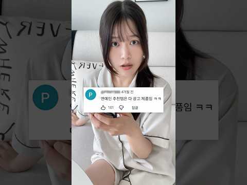 <strong>아이돌</strong> 돈키호테 추천템 직접 먹어봤습니다