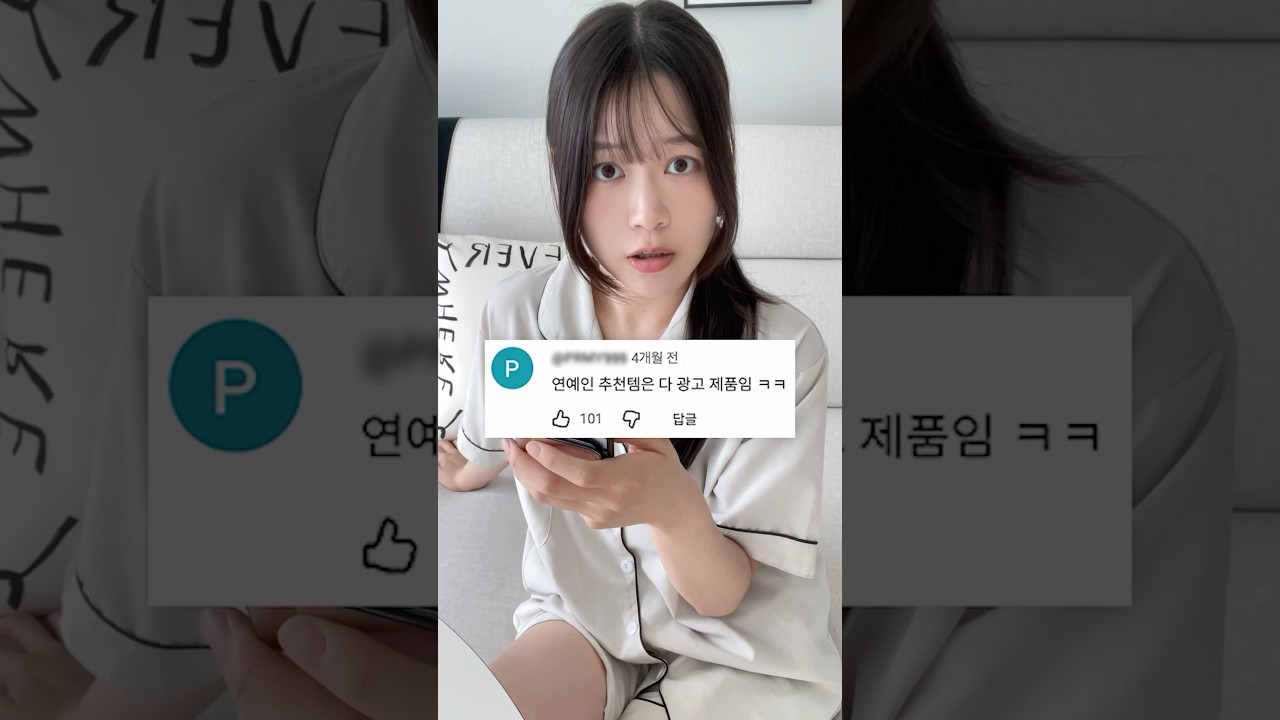 아이돌 돈키호테 추천템 직접 먹어봤습니다