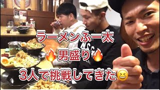 ラーメン大食い男盛り3人同時チャレンジ
