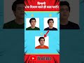 Memory test #tmkoc #shorts #jethalal