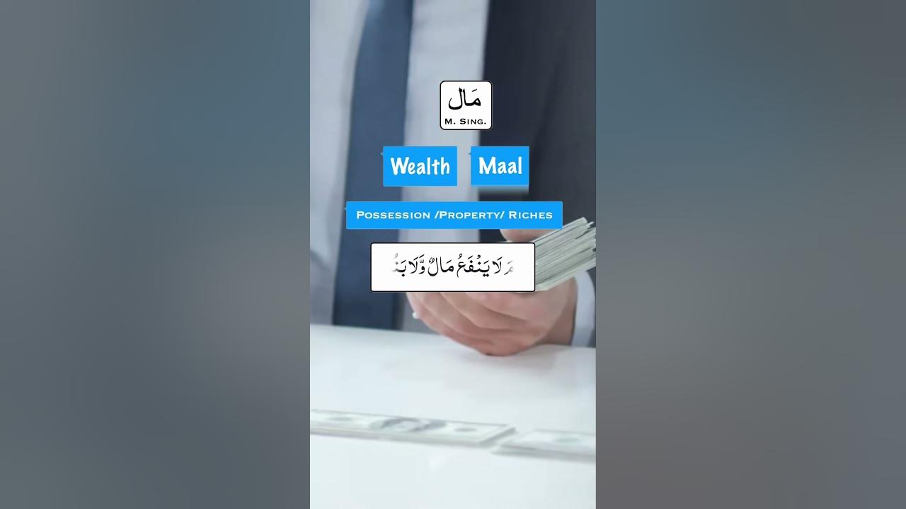 How To Say Money In Arabic YouTube how-to-say-money-in-arabic-youtube