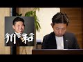 【９月権利確定】イチオシ高配当株の株価見通し解説!!