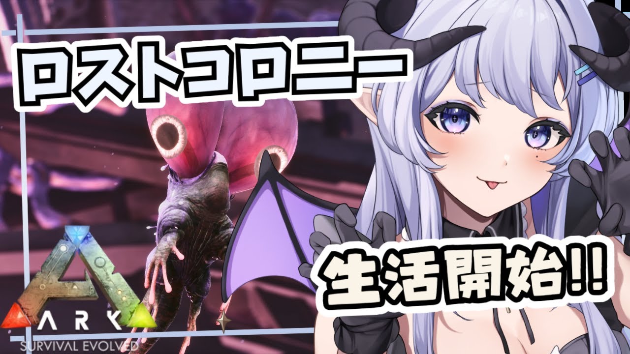 【 ARK / 