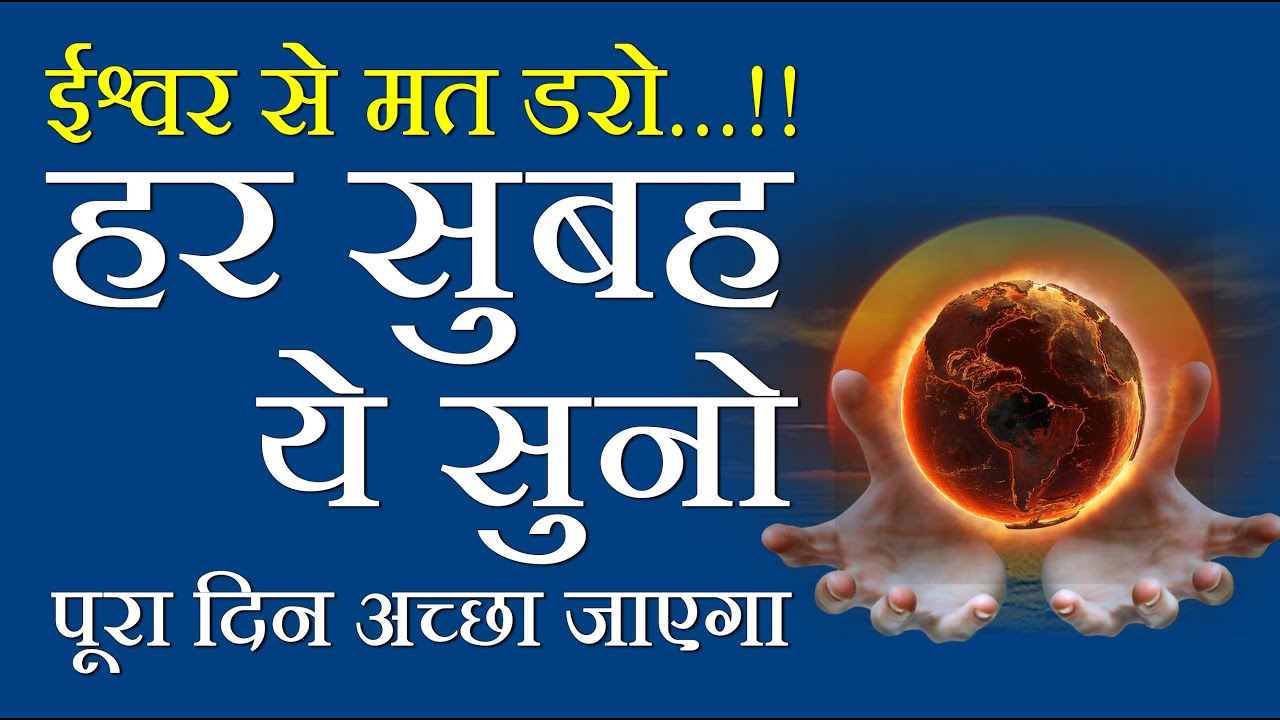 Best powerful motivational video in Hindi Inspirational speech best quotes by GVG Motivation