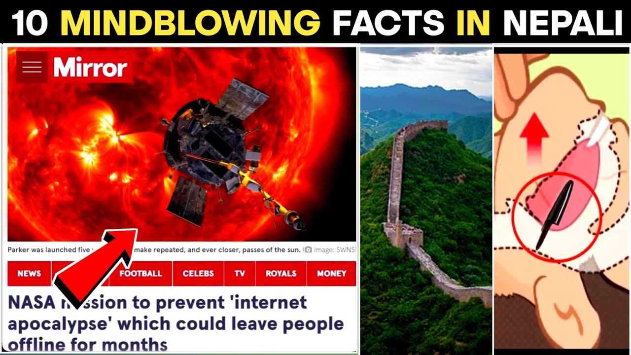 10 mindblowing facts in Nepali | All round| Amazing Facts| Nepali