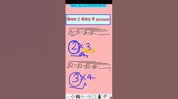 Surds and indices #bimlesh #math_tricks  #simplification #shorts  #tricks