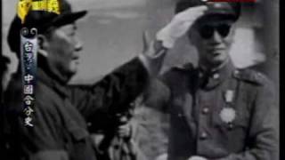 台灣演義：台灣、中國分合史(2/3) 20090516