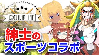 紳士コラボ　接待ゴルフ【Golf it】　タカハシ視点