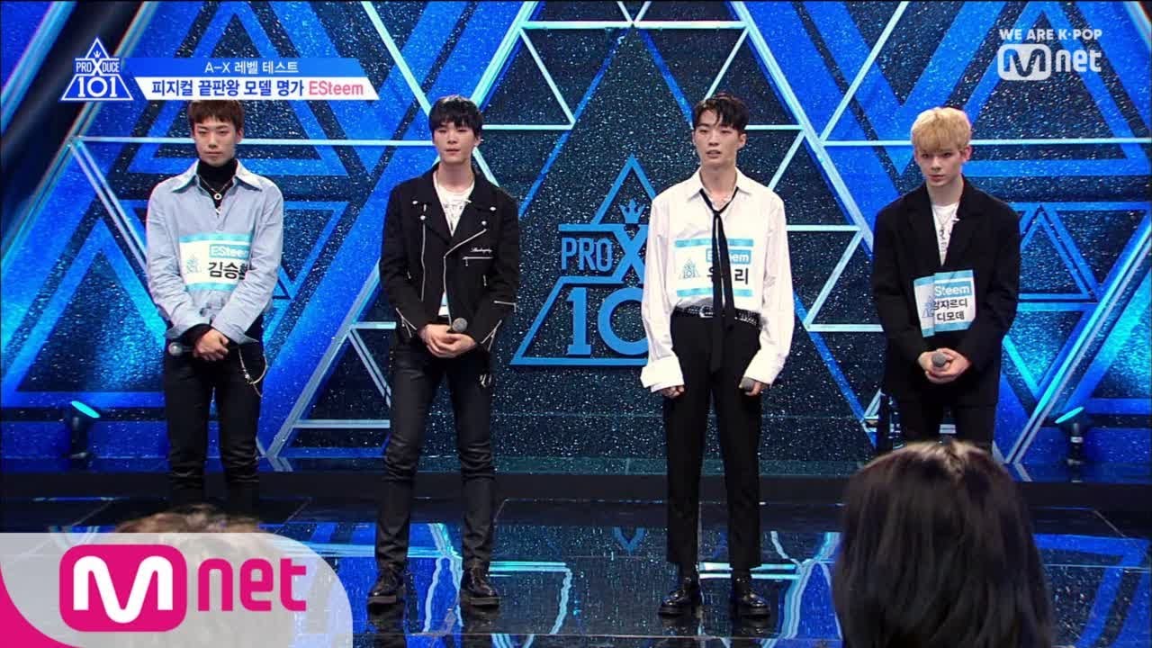 [ENG sub] PRODUCE X 101 [2회] SM출신 모델 연습생의 등장!ㅣ ESteem ＜김승환, 김진곤, 앙자르디