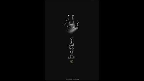 قران كريم سورة الغاشية بصوت الشيخ سعد الغامدى تلاوة جميلة holy quran sorat alghashia saad alghamedy