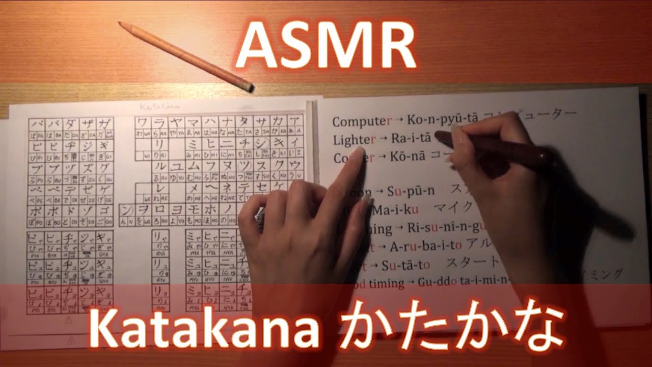 ASMR ITA Introduzione al Katakana con esempi (かたかな) -  Lingua giapponese [whispering]