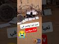 في بلدي الجزائر تعييا تقرأ وتعمر السيفي