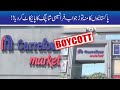 Lahore Boycotts Shopping From French Carrefour Stores