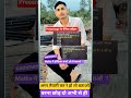 Challenge👉 🔥 Percentage के ये 2 Questions Solve करके दिखाओ!#shorts #question #answer #comment 📚✨☑️💯💕