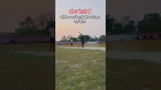 ये बंदा सबको गलत ठहरा रहा है #cricket #firstvlog #player #hardlocke #longball