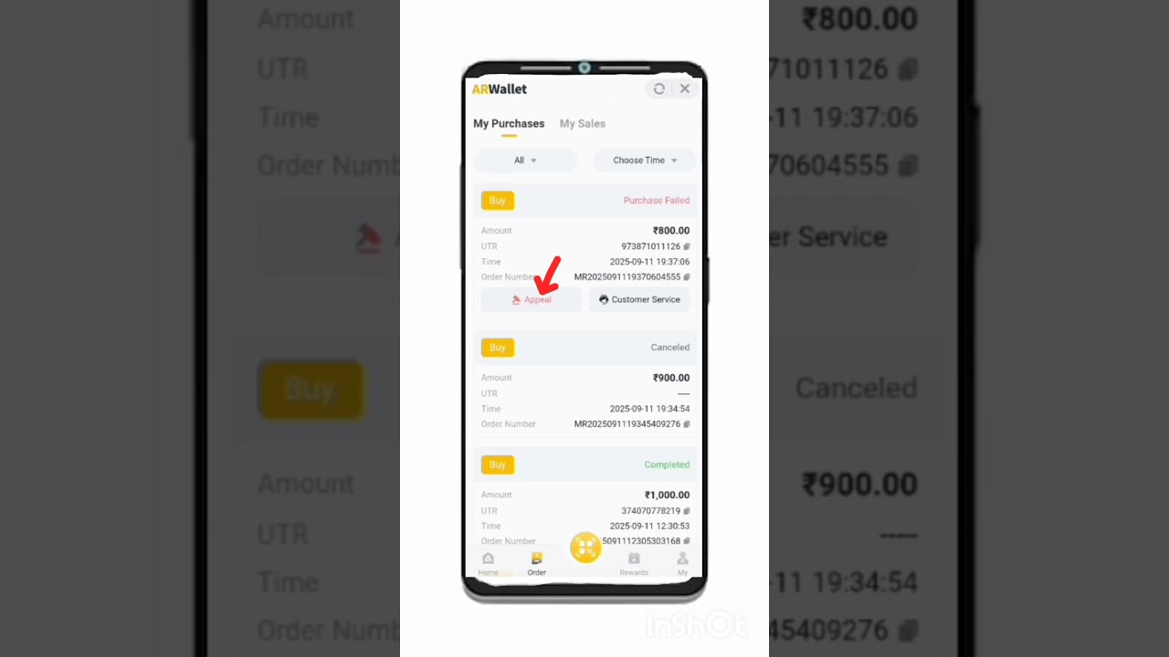AR Wallet√√अपील समस्या का समाधान कैसे करें। || How to solve an appeal problem..
