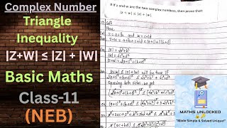 Complex Number || Triangle Inequality || Important Question || Basic Maths || Class-11 || NEB