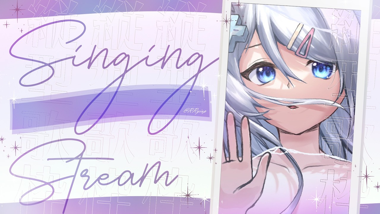 【縦型深夜歌枠】FF都結束了怎麼還醒著呢💜寝る前に一曲いかが🎵✨初見歓迎🎤【浠Mizuki Karaoke】#shorts