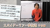 スパイダーマン アメコミ1の名言 大いなる力は大いなる責任が伴う With から始まる文の訳し方 英語解説 Youtube スパイダーマン アメコミ1の名言 大いなる力は大いなる責任が伴う With から始まる文の訳し方 英語解説 Youtube
