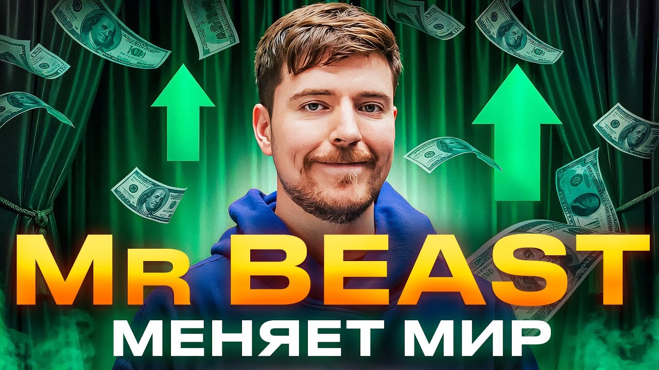 Latest Title & Thumbnail