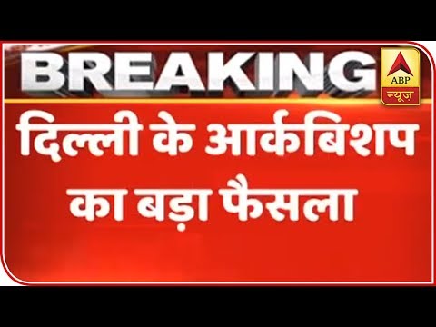 Coronavirus: Delhi`s Archbishop Calls For Ban On Entry In Church Till 31 March | ABP News