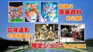 「カプコンサマーフェスティバル in ハウステンボス」CMムービー
