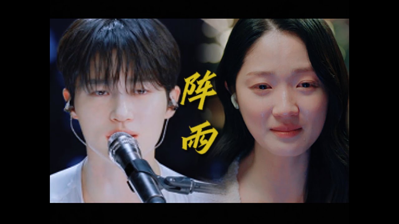 背着善宰跑lovely runner|阵雨sudden shower|率善宰合唱+剧情混剪remix |中文歌词 - YouTube