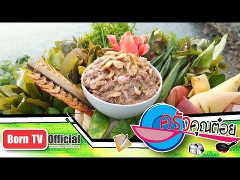 พรทิพย์