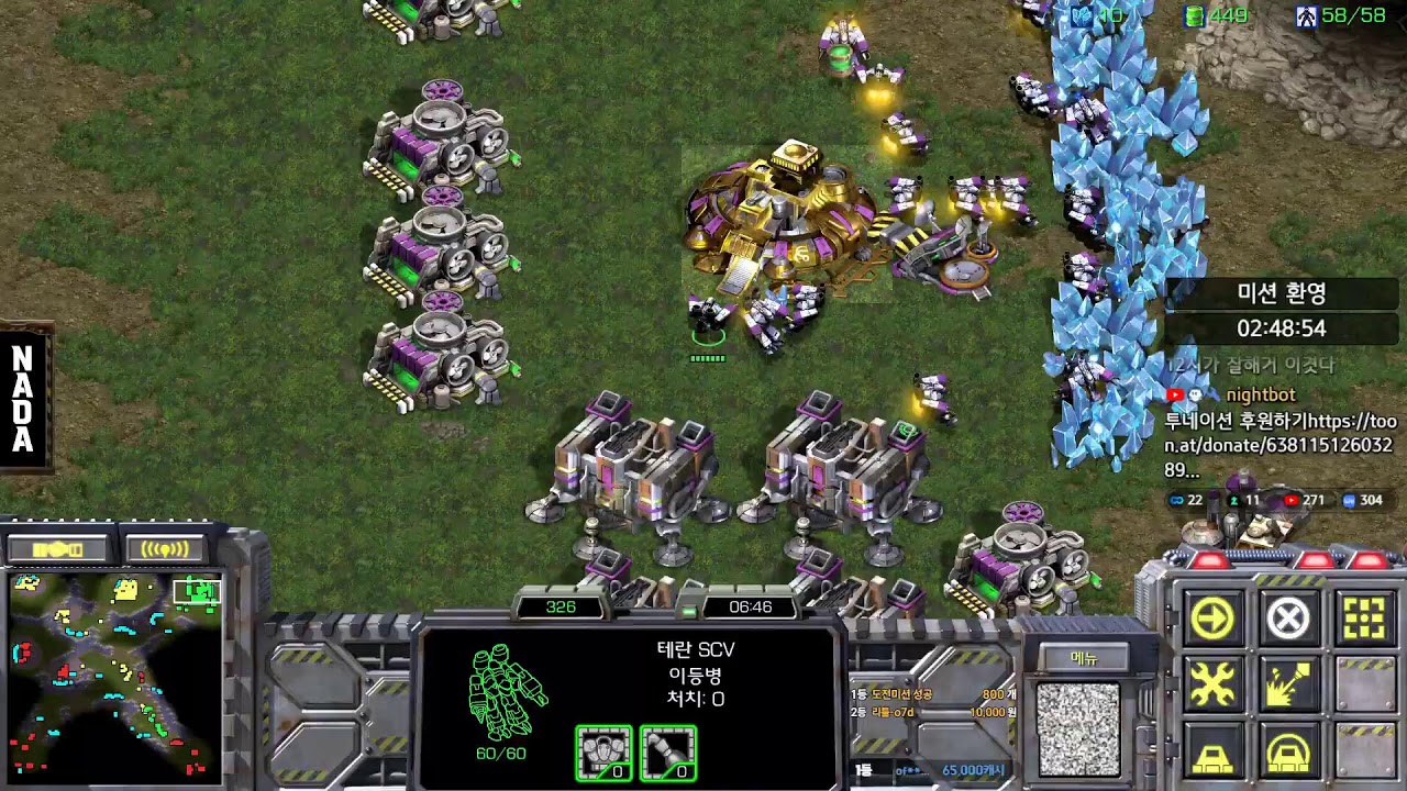 이윤열의 스타방송 2026-03-05(목) 저녁 ★생방송★