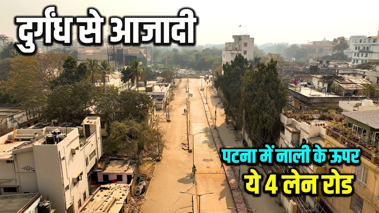 अब इनकम टैक्स से सीधा मरीन ड्राइव | मंदिरी नाले पर बना ये फोर लेन रोड मिलेगा जाम मुक्ति | Way4U
