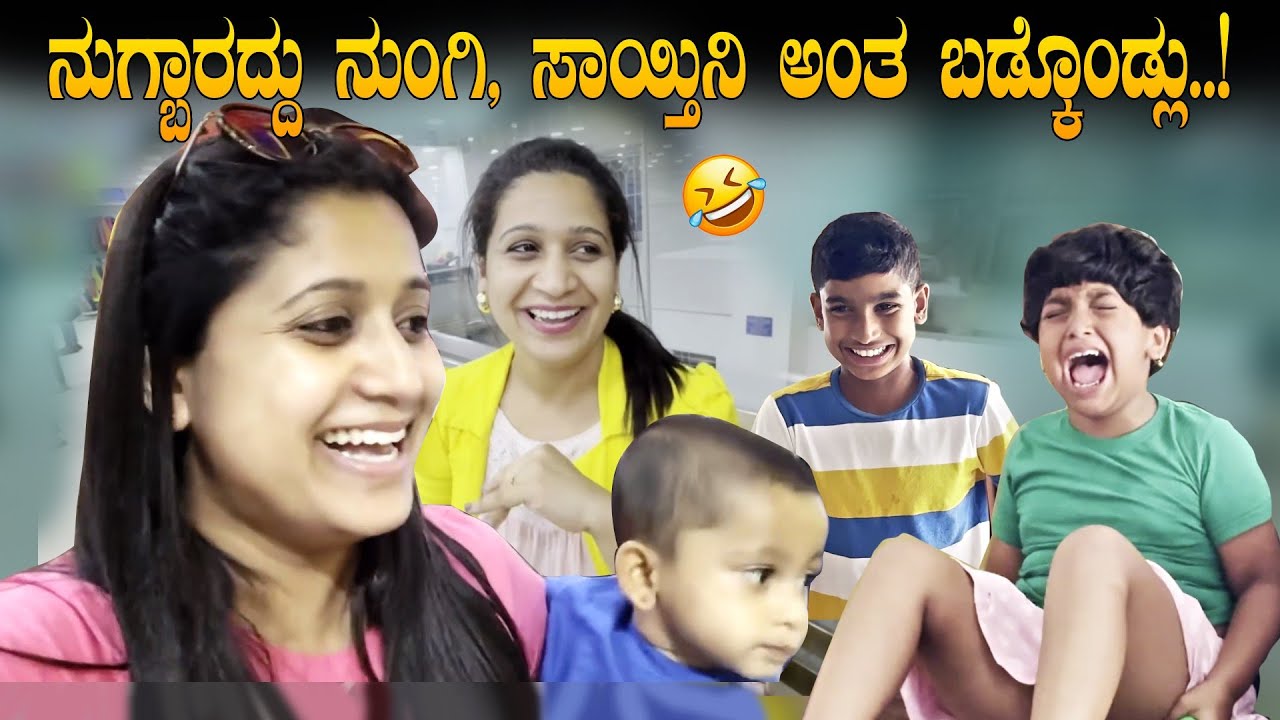 "ಚಿಕ್ಕವ್ವ"🤣 ಏನೂ 🍬ನುಂಗಿ , ಬಾಯಿ ಬಾಯಿ ಬಡ್ಕೊಂಡ್ಲು ..?🍗🍱 Hotel Naidu Food Vlog | Pooja K Raj Vlogs