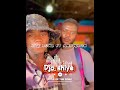 Jay son b _ft anderson _djo shiye _by Nm production