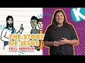 THE STORY OF JESUS FULL SERVICE | Kids on the Move