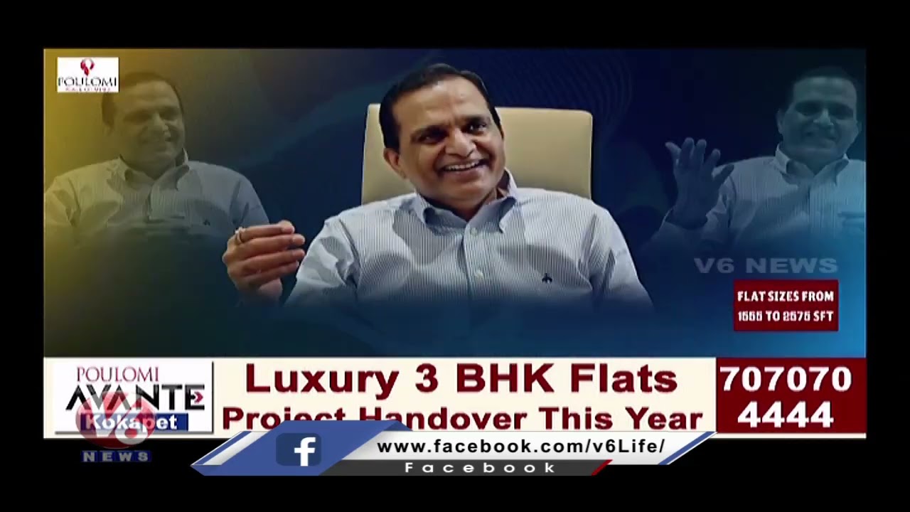REAL ESTATE GURU  | Hyderabad Real Estate | Poulomi Estates  | 17.12.2023 | V6 News