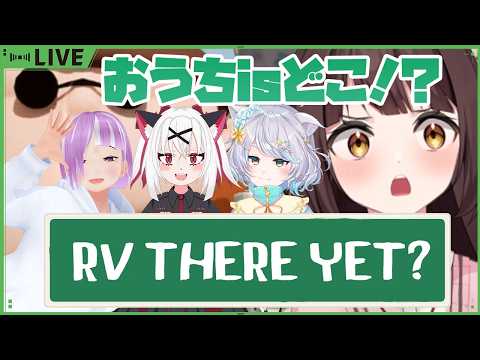 【RV There Yet?】私たちは本当に家に帰ってるのだろうか…4人でわちゃわちゃ協力して帰る🐉竜姫視点🐉【Vtuber】