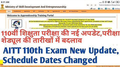 AITT 110 Exam New Update | Exam Schedule dates Changed