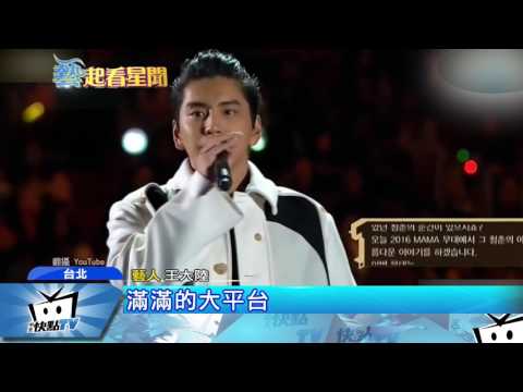 20170402中天新聞　周杰倫好糗！10秒摔2次大字型趴地
