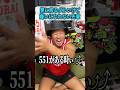 寮にいるダルいけど嫌いになれない先輩 #しんや #ラグビーあるある #吉本興業
