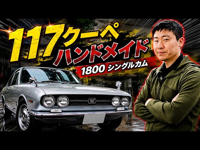 510ブルーバード SSS クーペ 1800 レザートップ 納屋物からの復帰（仮