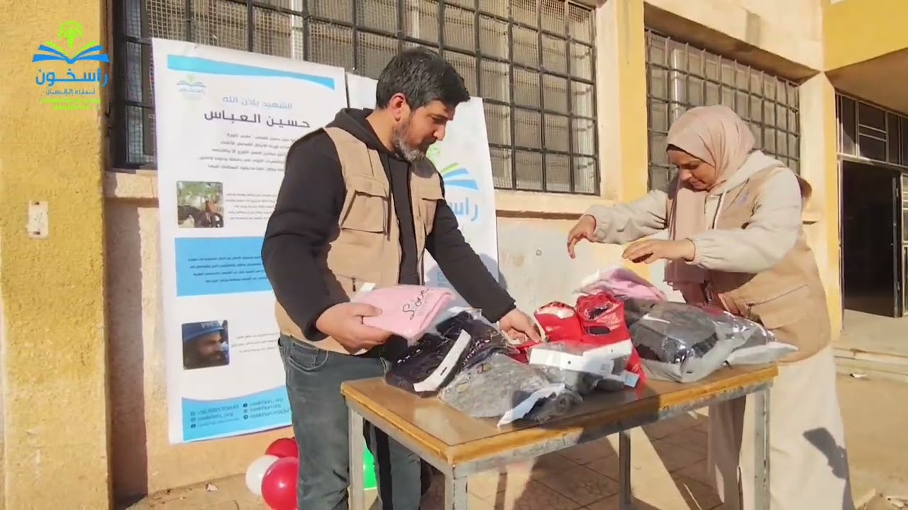 مؤسسة راسخون تُطلق مبادرتها في حمص