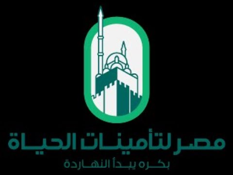 المختصر المفيد وثيقة الحمايةوالاستثمار شركة مصر لتأمينات الحياة