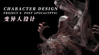 Celebrity Project X- Post Apocalypse| Character Design Net Worth