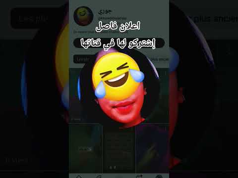 اعلان فاصل