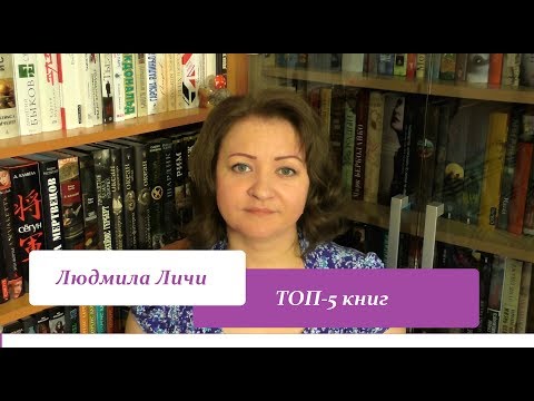 Видео: 5 най-добри книги за занаятчийска бира, които да имате на рафта си