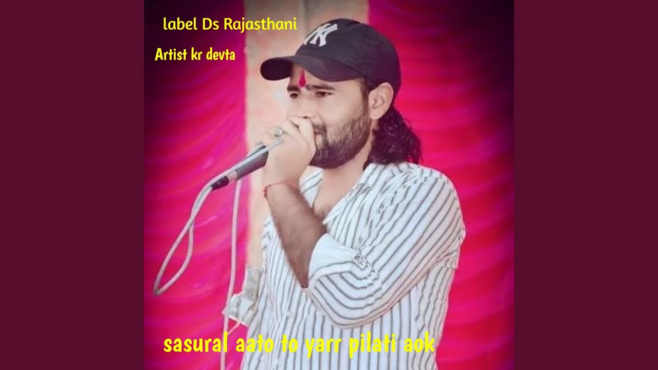 sasural aato to yarr pilati aok