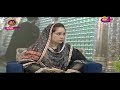 Aj Zainab s.a Yateem Ho Gai | Noor-e-Ramazan 2022 | Iftar Transmission | Aplus | C2A1T Mp3 Song