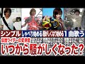 【歴代仮面ライダー】仮面ライダーの変身音は、いつから騒がしくなっていったのかを徹底考察!【ゆっくり解説】
