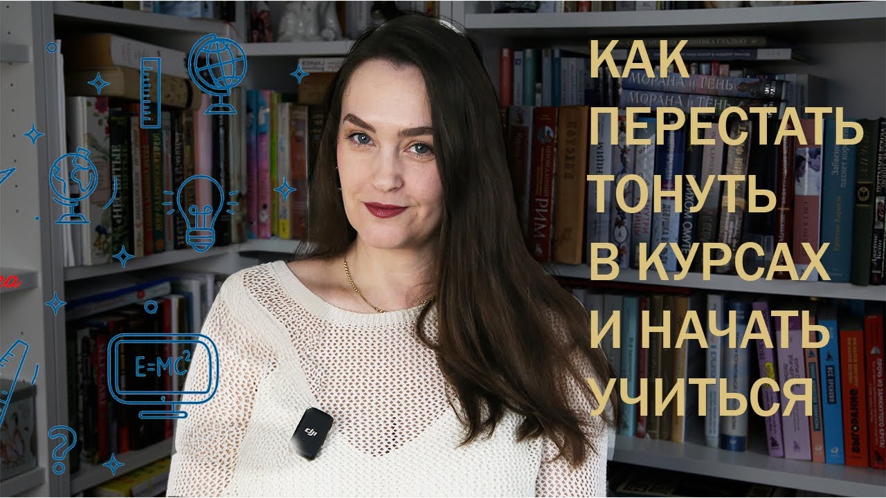 КАК УЧИТЬСЯ САМОСТОЯТЕЛЬНО  Расписание для тех, у кого есть жизнь