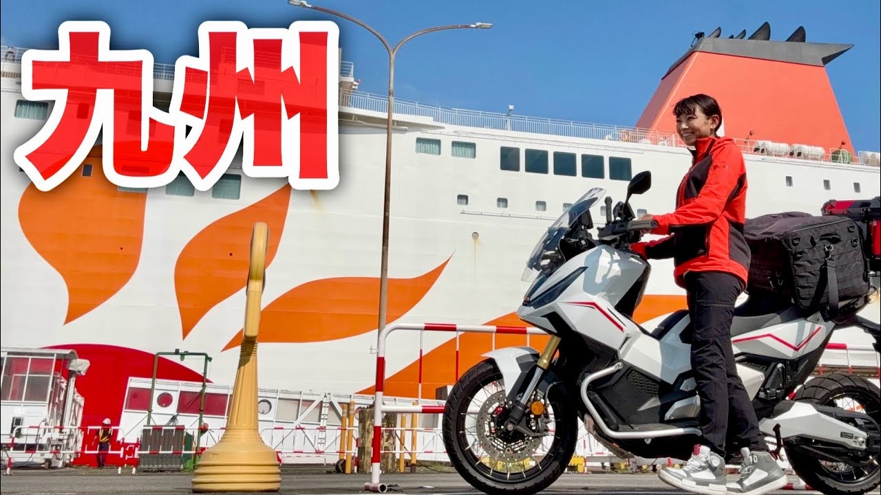 【九州】薩摩半島1日で走破！フェリーで大隅半島を目指すツーリング｜Honda X-ADV