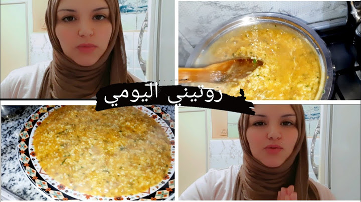 واخيرا ساليت 💕من تخمال شاركتكم نهاري كيفاش داز 😇روز بطريقة جديدة لديد